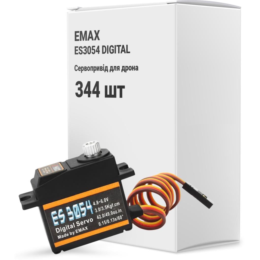 Сервопривод для дрона Emax ES3054 Digital 344 шт. (0102004012BOX300)