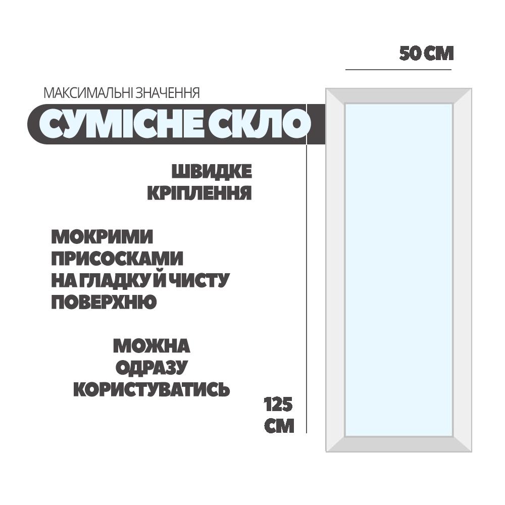 Рулонная штора 50×125 см на присосках на двери и окна Черный - фото 6
