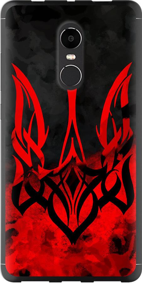 Чехол на Xiaomi Redmi Note 4X Герб Украины v2 (5312u-951-42517)