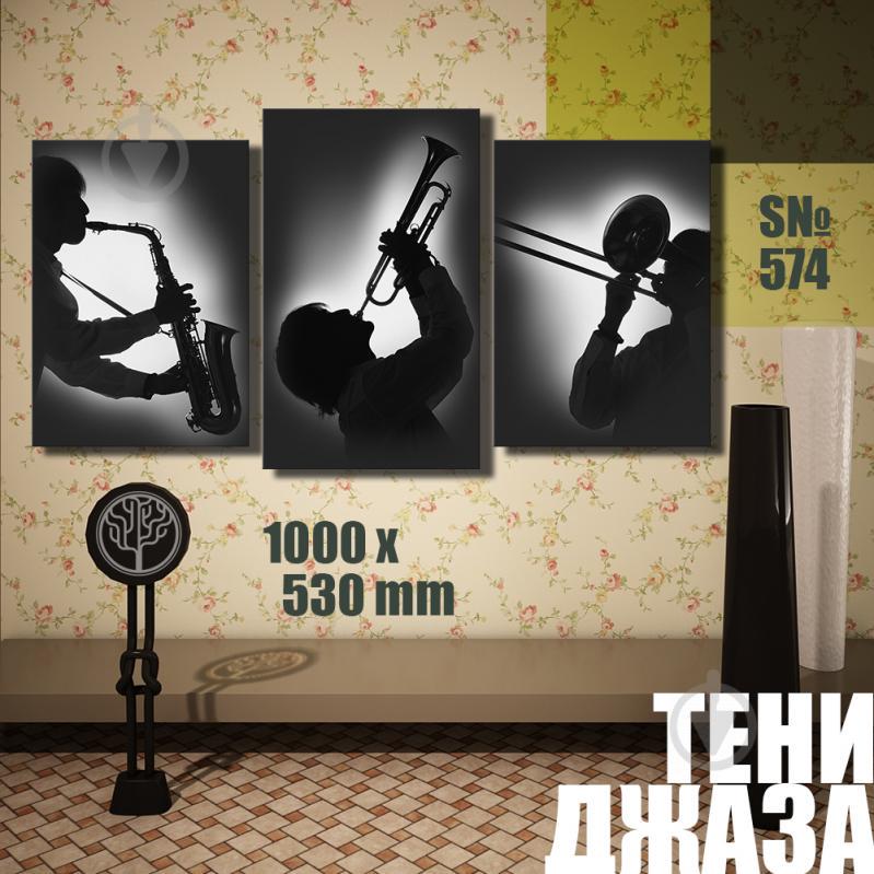 Модульная картина Декор Карпаты тени джаза 100х53см (s574)