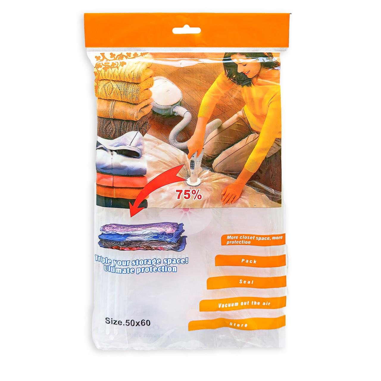 Вакуумные пакеты для одежды и вещей хранения 50х60 см (1776006112)