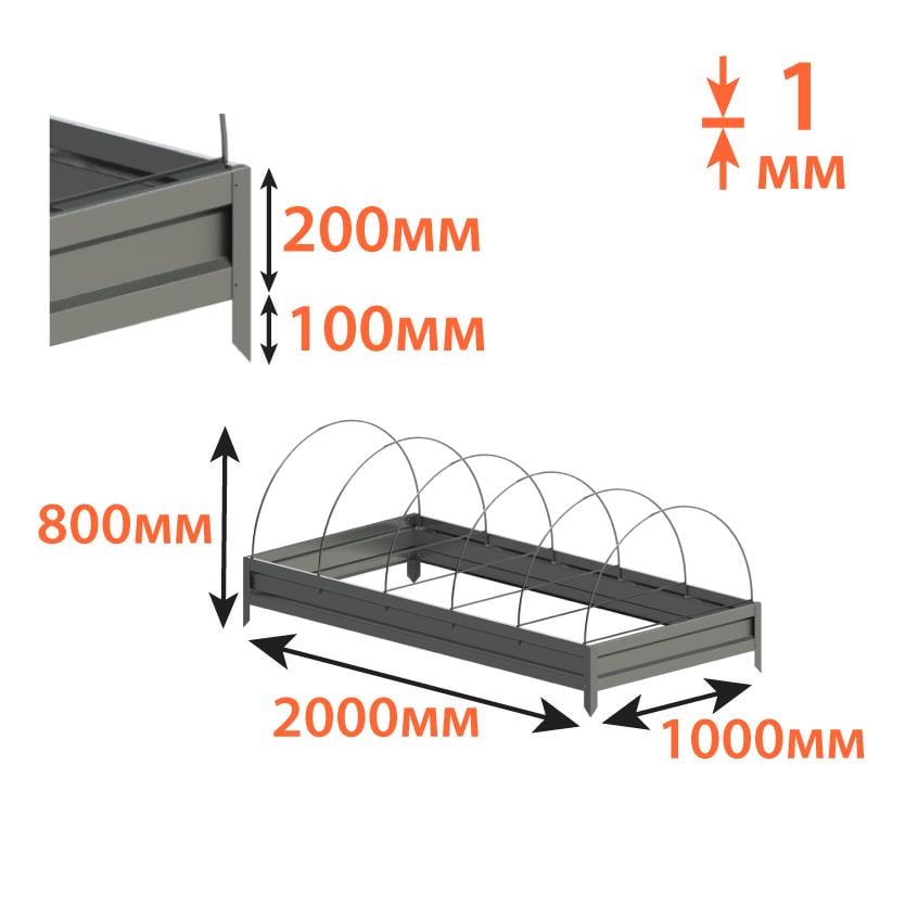 Грядка Kolchuga из оцинкованной стали высота бортика 200 мм 2000х1000х800 мм (1169620703)