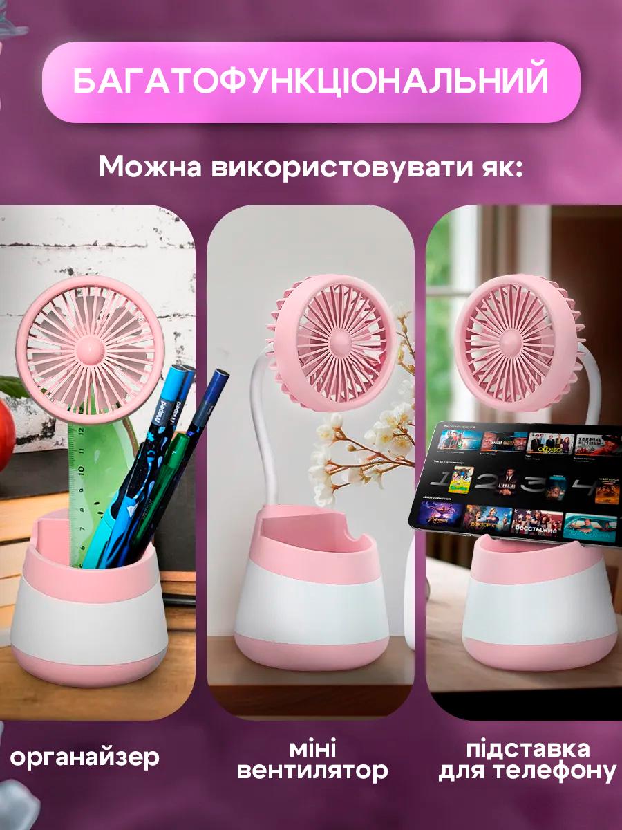 Вентилятор настільний BRS USB портативний Pink (551745291) - фото 3 Вентилятор настільний BRS USB портативний Pink (551745291) - фото 3