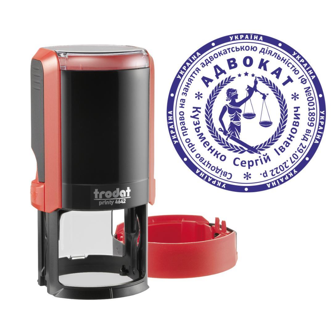 Печать Адвоката на автоматическом оснащении Trodat Printy 4642 с колпачком Красный (А3/4642/R)