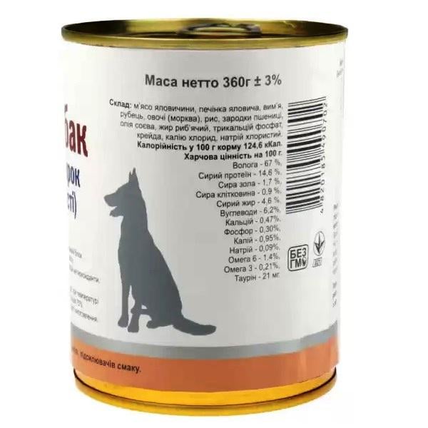 Корм для собак влажный Леопольд Диета при заболевании почек с говядиной 360 г (000019382) - фото 2 Корм для собак влажный Леопольд Диета при заболевании почек с говядиной 360 г (000019382) - фото 2