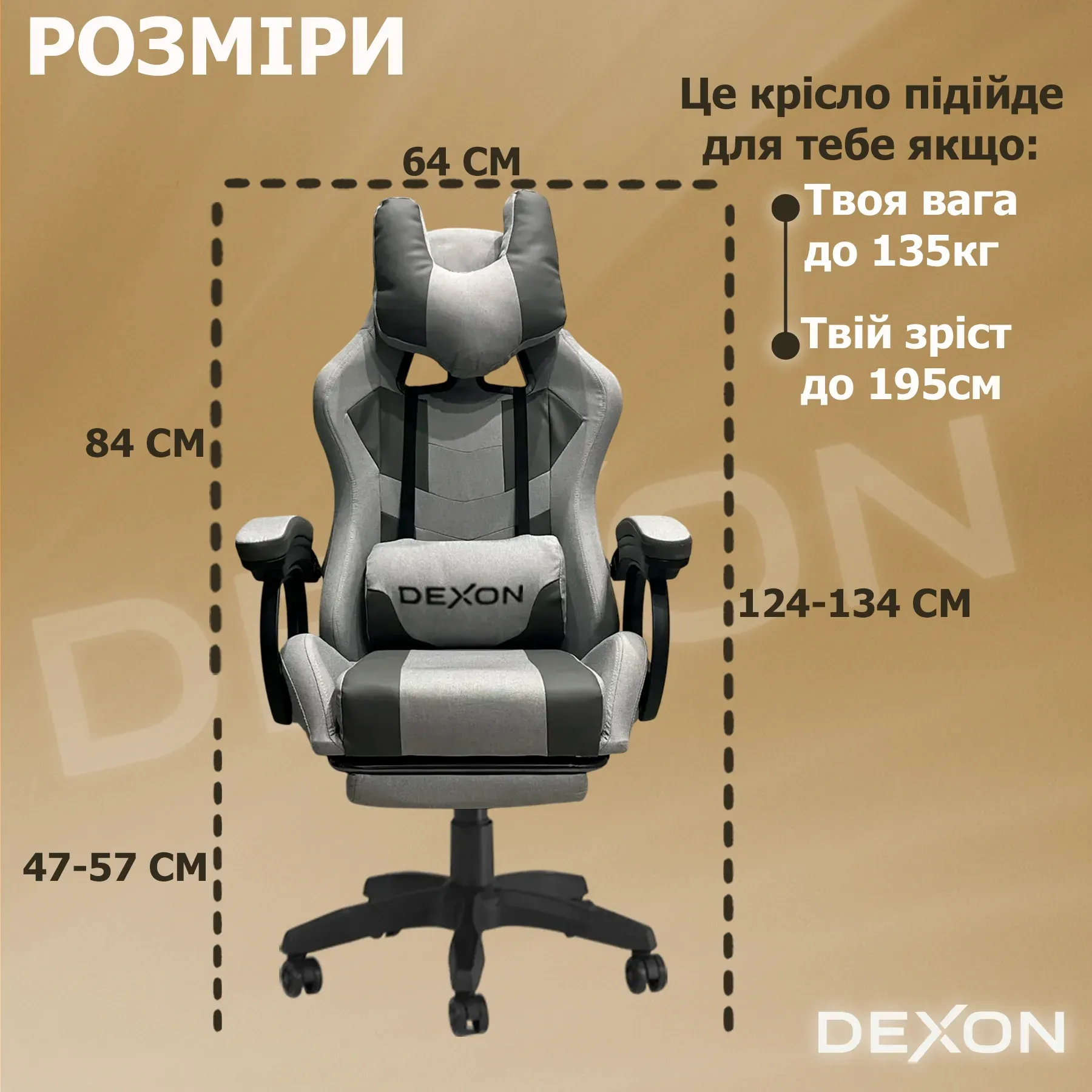 Геймерське крісло DEXON VECTOR з підставкою для ніг екошкіра/тканина Сірий/Темно-сірий (40285) - фото 9