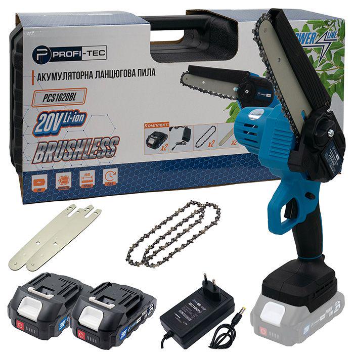 Пила цепная аккумуляторная бесщеточная PROFI-TEC 20V PCS1620BL 2 запасные цепи/2 шины (006299)