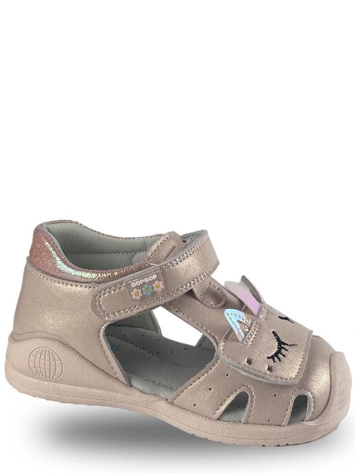 Босоножки кожаные Jong Golf MN20411-8 р. 23 Золотой