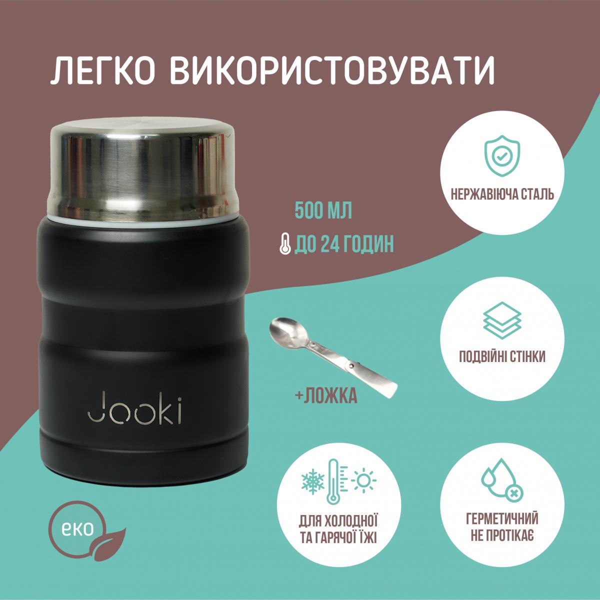 Термос для еды CUP металлический с металлической ложкой 500 мл Черный (25786757) - фото 5