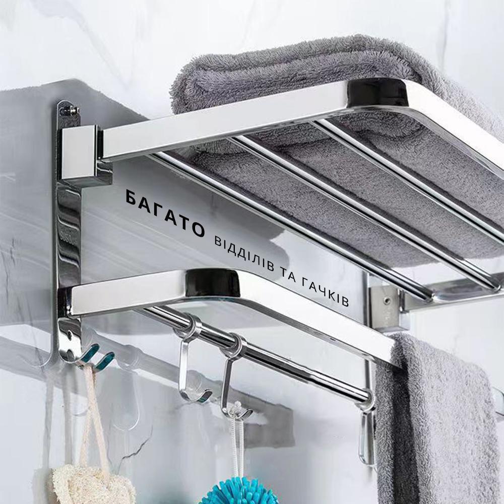 Полиця-вішалка настінна складана 40x24 см з гачками сталева (20003191) - фото 3 Полиця-вішалка настінна складана 40x24 см з гачками сталева (20003191) - фото 3