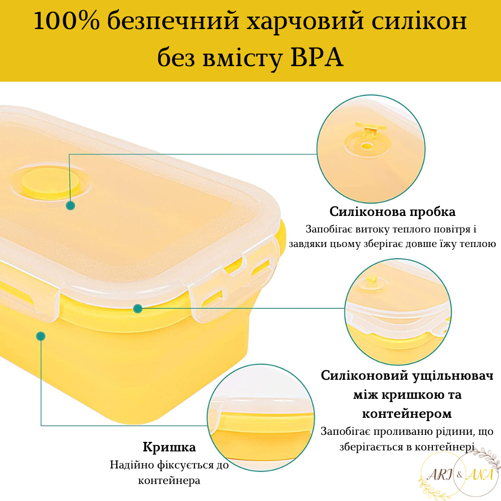 Набір контейнерів силіконових складних для зберігання їжі 4 шт. Жовтий (12508468) - фото 4 Набір контейнерів силіконових складних для зберігання їжі 4 шт. Жовтий (12508468) - фото 4