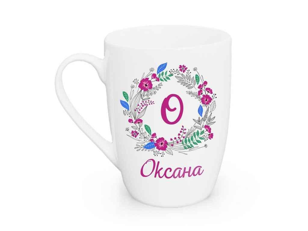 Чашка Kvarta Капучино "Оксана" в подарочной коробке 360 мл (2428)