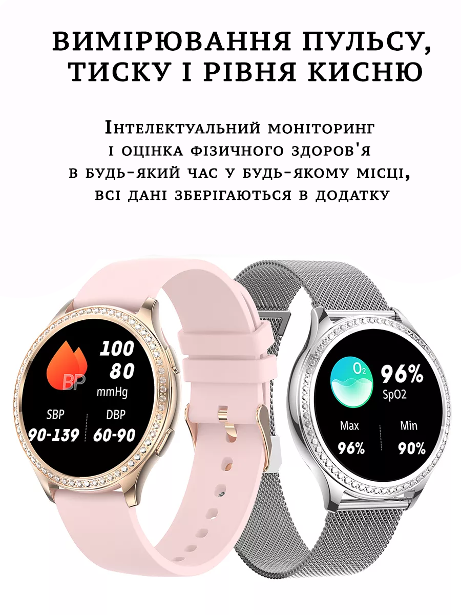 Смарт-часы PARA SMART AFRODITA - фото 4