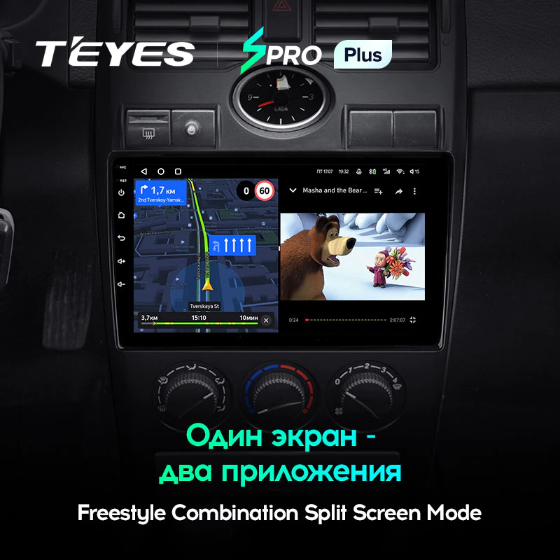 Автомагнитола штатная Teyes SPRO Plus для LADA Priora I 1 2007-2013 Android SPRO PLUS 3+32G Wi-Fi/4G вариант F2 (1702084413) - фото 6