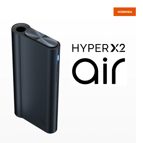 Набор нагревания табака GLO Hyper X2 Air Black (10992013) - фото 2