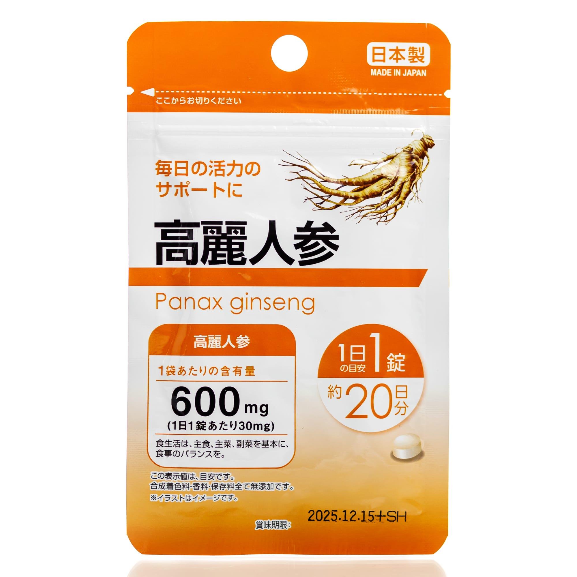 Екстракт женьшень Daiso Panax Ginseng 20 дн. 20 шт. - фото 1