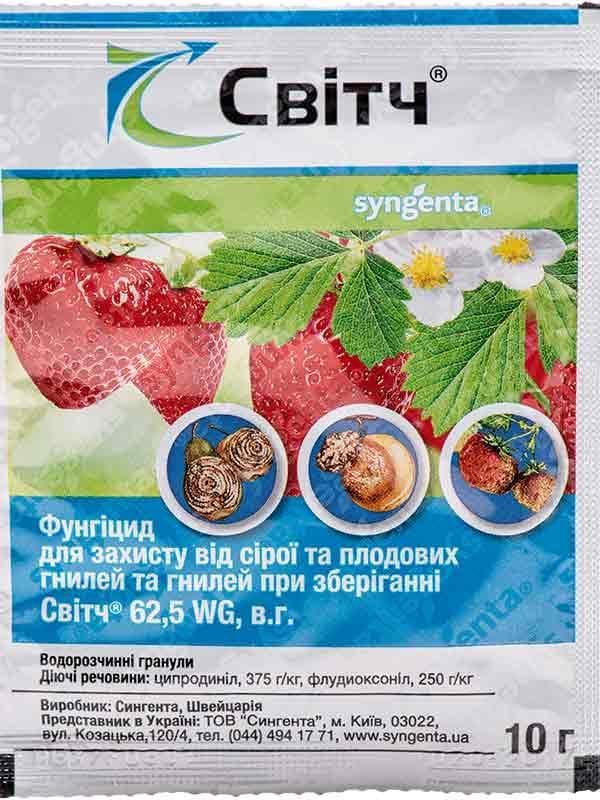 Фунгицид Свитч Syngenta 10 г