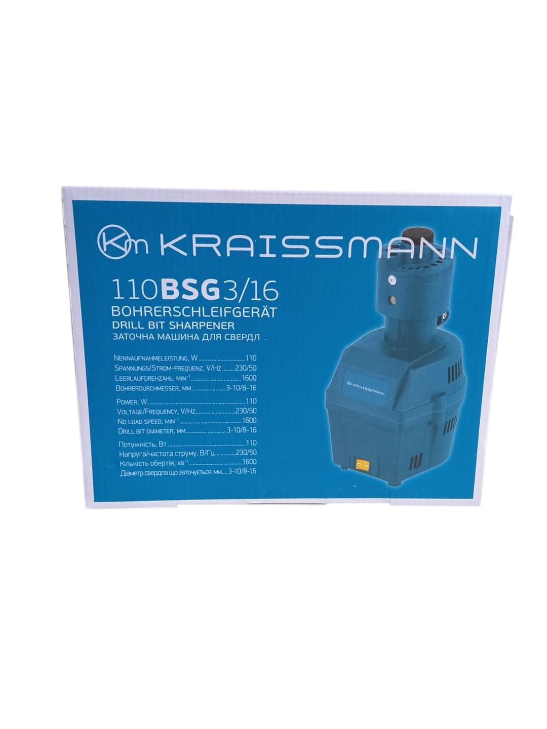 Машина заточная для сверл KRAISSMANN 110 BSG 3/16 (26859613) - фото 6 Машина заточная для сверл KRAISSMANN 110 BSG 3/16 (26859613) - фото 6