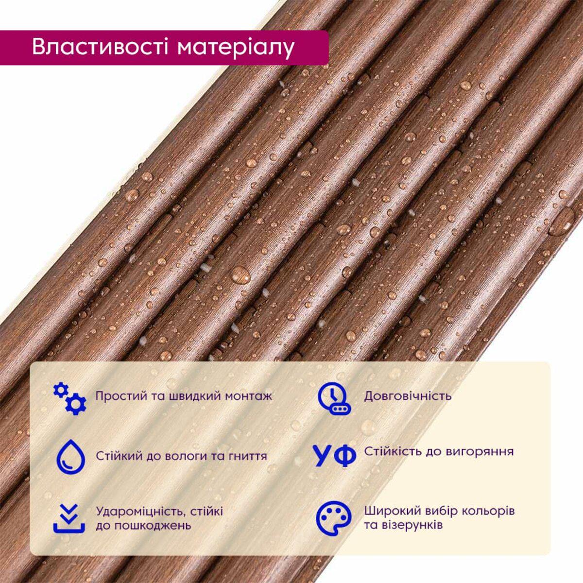 Рейка декоративна WPC кругла стінова 3000х15х15 мм (D SW-00001872) - фото 4