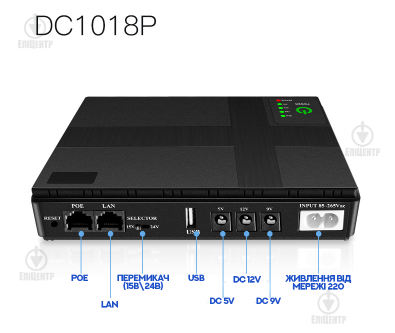 Джерело живлення безперебійне DC1018P 10400 mAh 12V/9V/5V Білий - фото 3