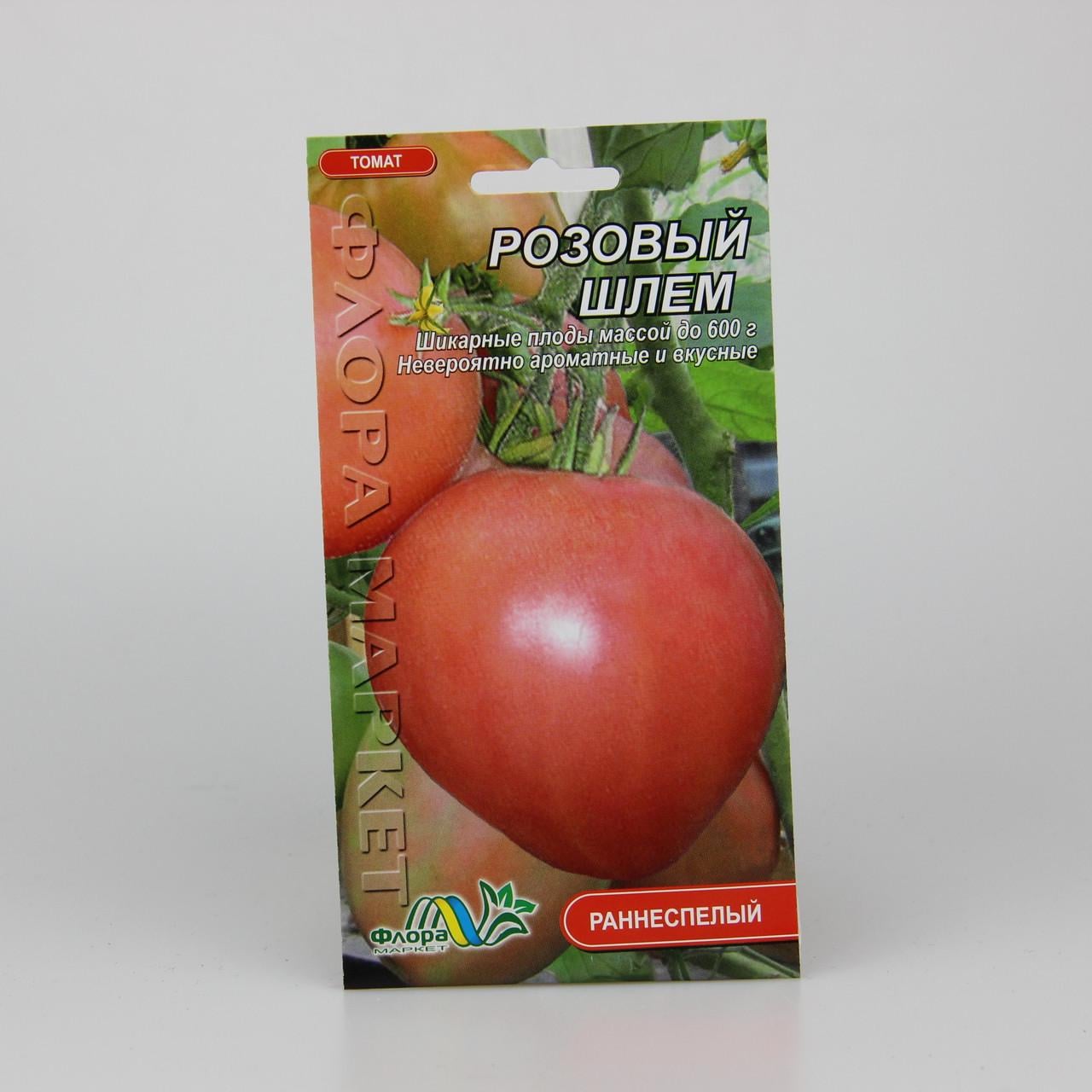 Семена томата Розовый Шлем 0,1 г (26114) Семена томата Розовый Шлем 0,1 г (26114)