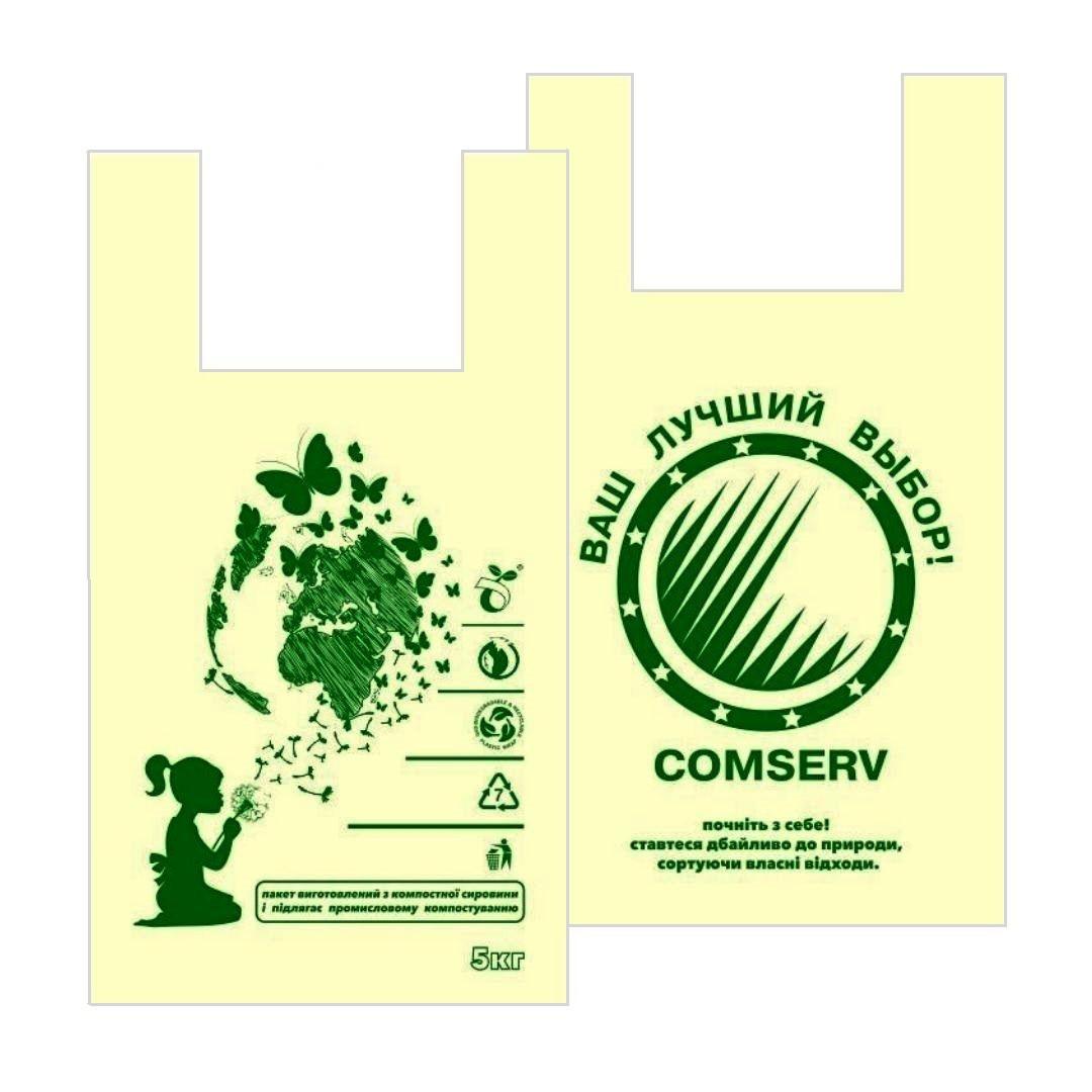 Биоразлагаемые эко-пакеты Comserv 5 кг 28х50 см 100 шт. (203967)