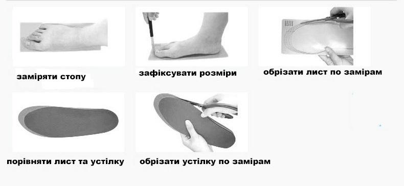 Устілки спортивні з пористим обрізним низом для спортивного взуття р. 40-45 (R9152) - фото 9