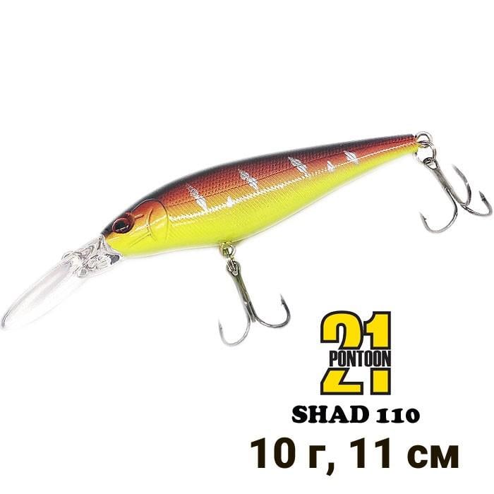 Воблер Pontoon 21 Shad 110 SS SR №15 (9226)
