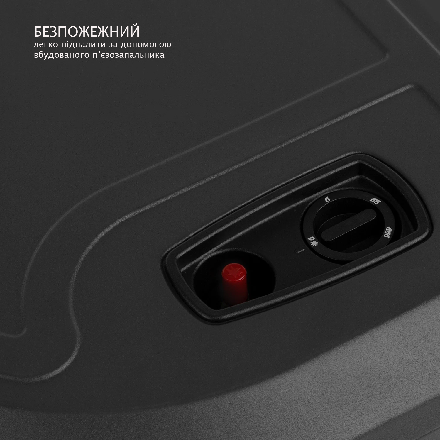 Обогреватель газовый Blumfeldt Andora 4,2 KWT - фото 4 Обогреватель газовый Blumfeldt Andora 4,2 KWT - фото 4