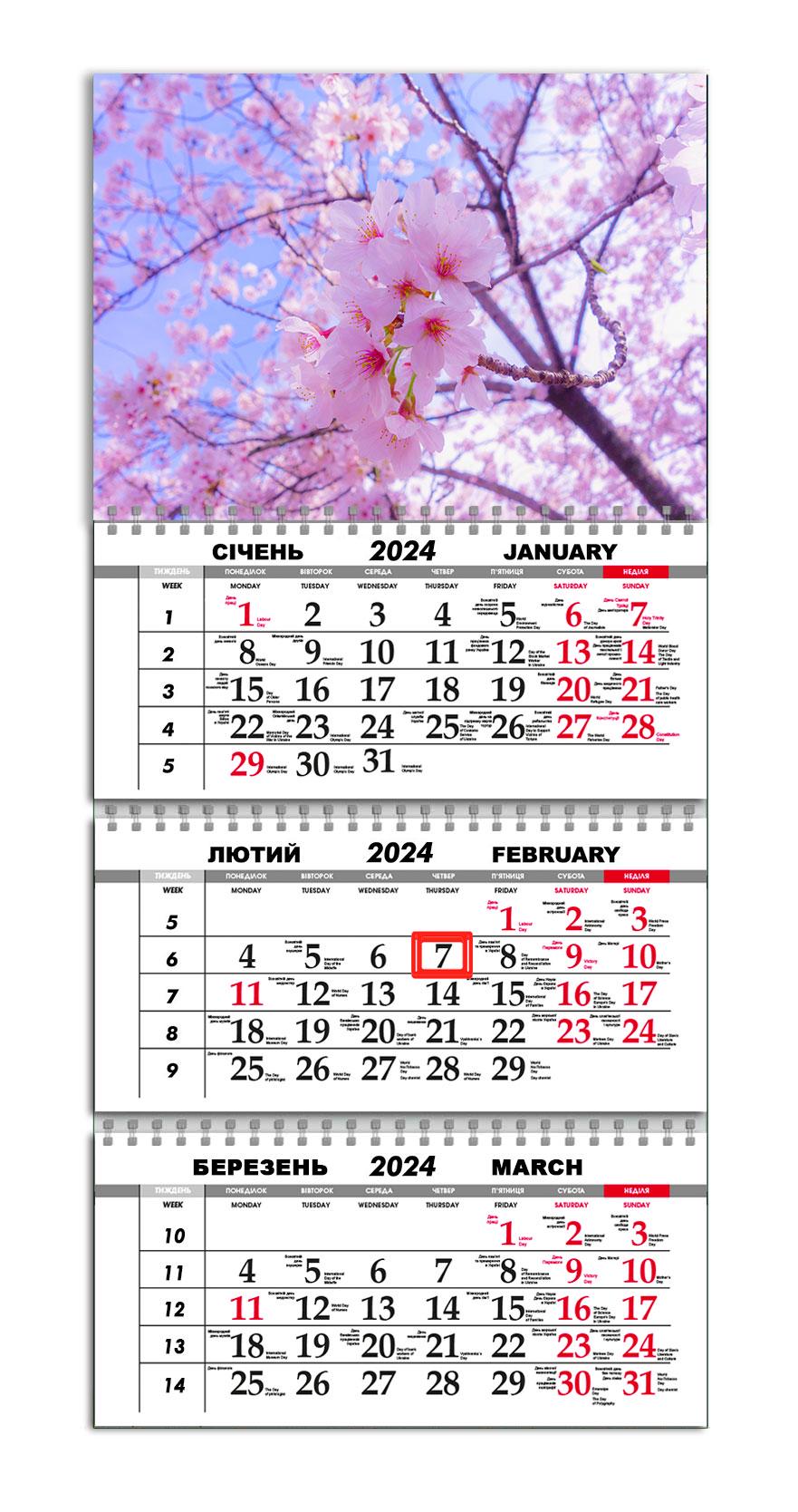 Календарь APRIORI квартальный на 2024 год Сакура 30х61 см (UA978)