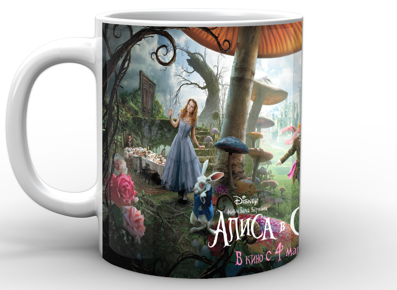 Чашка GeekLand Аліса в країні див (AW.02.010) - фото 3 Чашка GeekLand Аліса в країні див (AW.02.010) - фото 3