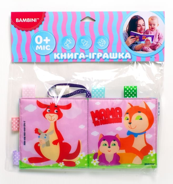 Книга мягкая "Любі друзі" Евгений Павлович (1988970994)