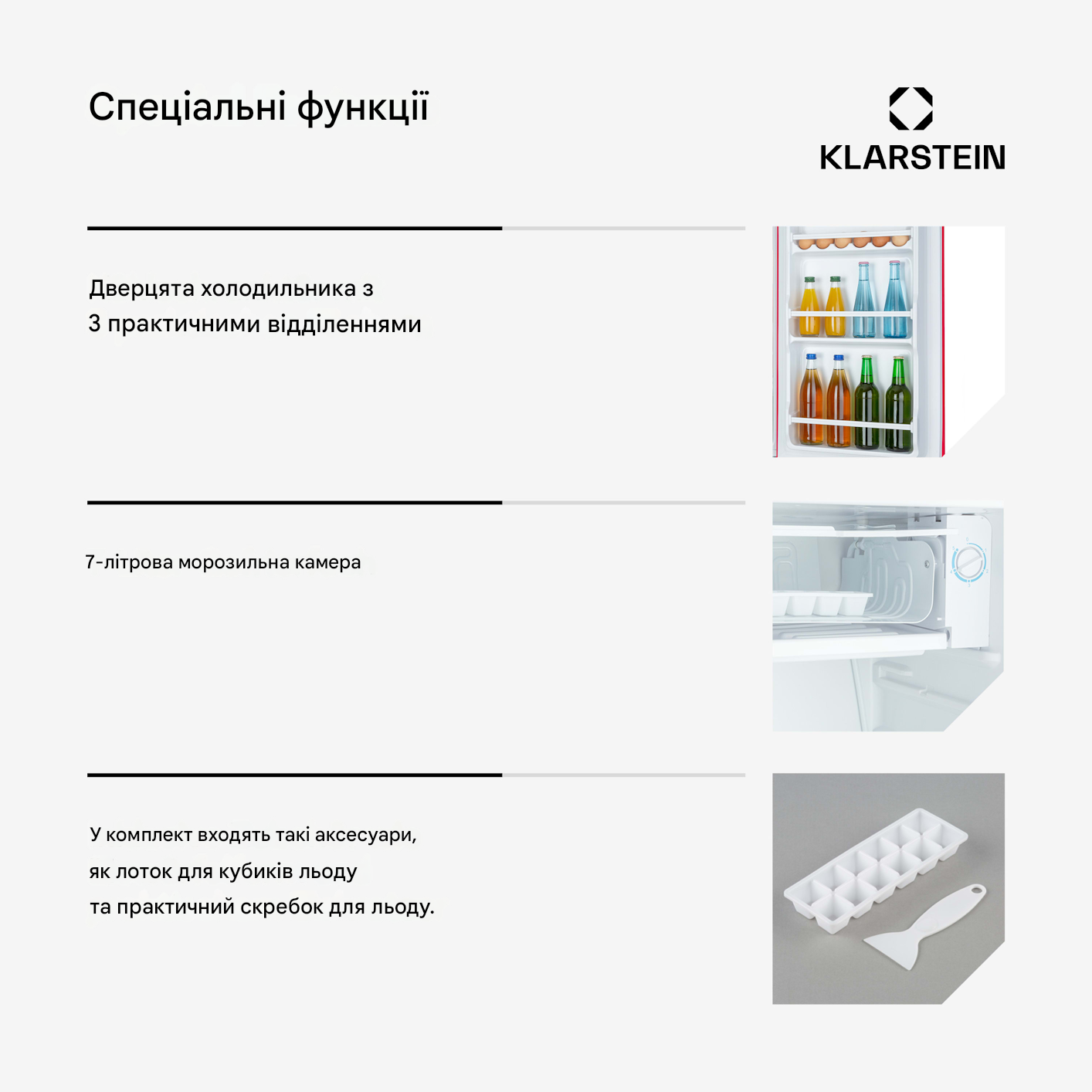 Холодильник Klarstein Beercracker 91 л з морозильним відділенням 7 л (10045922) - фото 3 Холодильник Klarstein Beercracker 91 л з морозильним відділенням 7 л (10045922) - фото 3