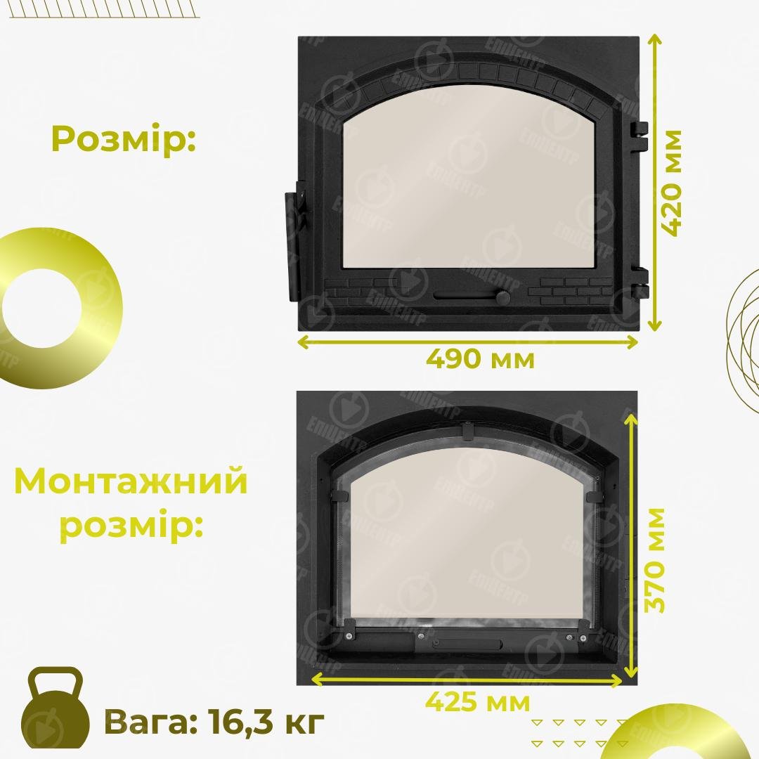 Дверцята пічні Булат Замкова зі склом чавунні з регулятором тяги XL 490х420 мм - фото 4 Дверцята пічні Булат Замкова зі склом чавунні з регулятором тяги XL 490х420 мм - фото 4
