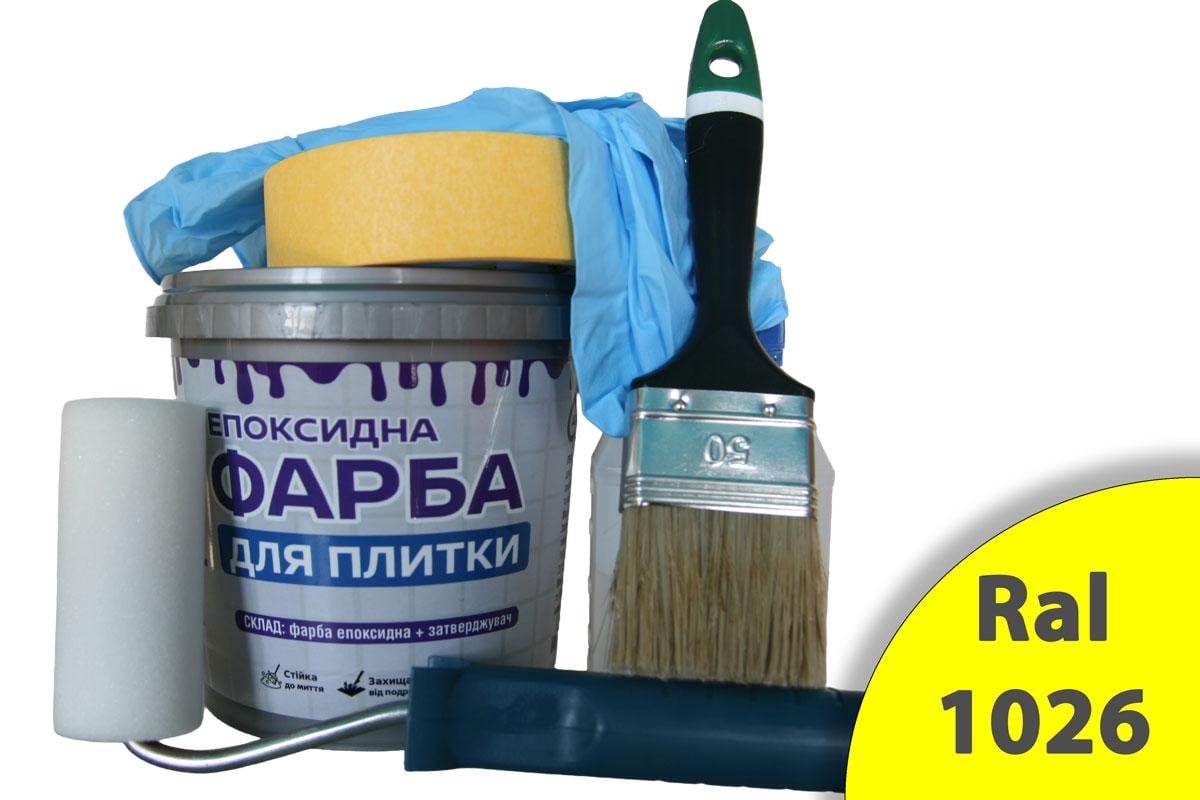 Краска эпоксидная для плитки ArtCraft двухкомпонентная А/В 1,5 кг Желтый с валиком/кистью/перчатками/малярной лентой (ACN-22011-zv1)