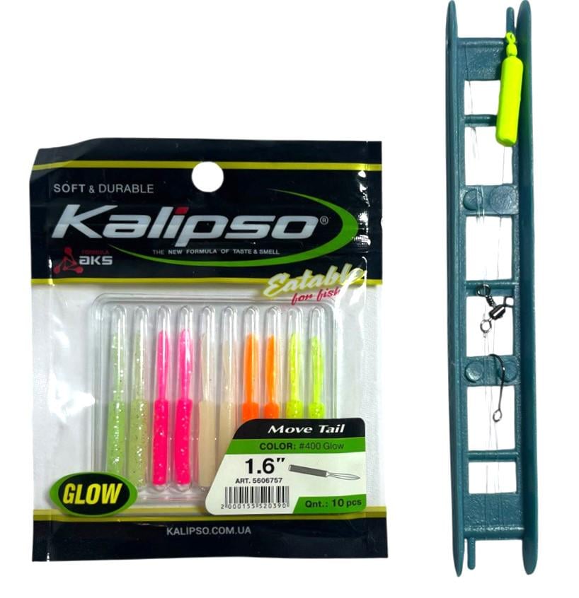 Снасть для ловли на отводящий поводок Kalipso с силиконовыми приманками 10 шт. (1156247899)