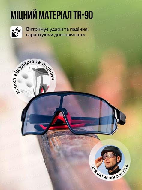 Окуляри фотохромні RockBros хамелеон Чорно-червоний (10135) - фото 4 Окуляри фотохромні RockBros хамелеон Чорно-червоний (10135) - фото 4