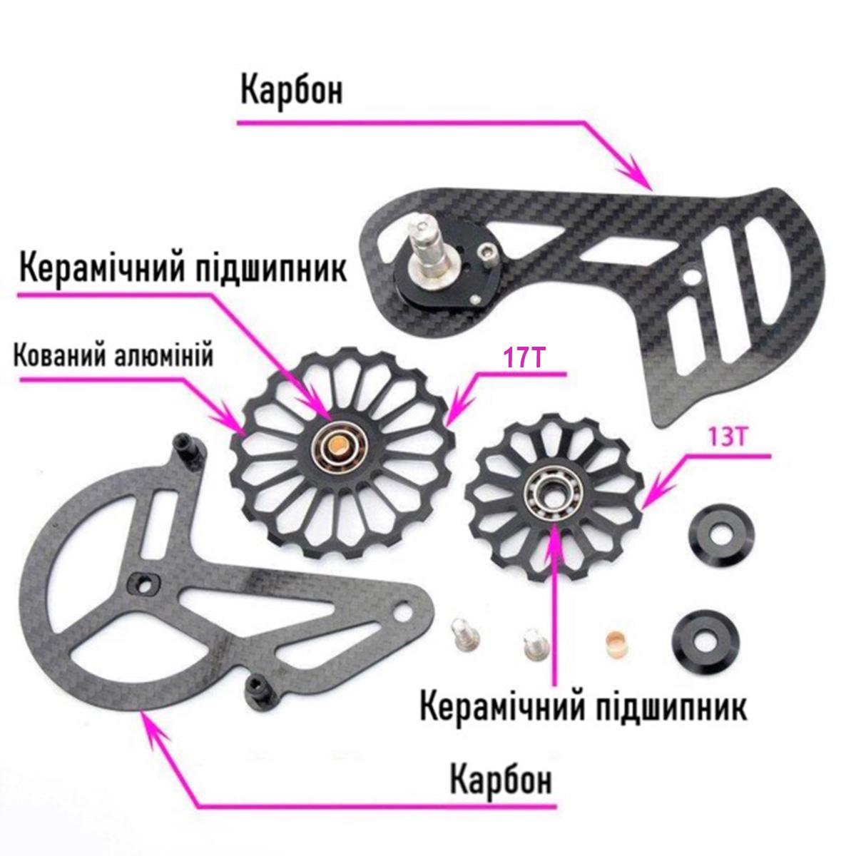 Лапка заднего переключателя карбоновая Race Work SD4 OSPW для Shimano R8000/R8050/R8070/R9170/R9150/R9150/R9100 Черный (3692) - фото 4