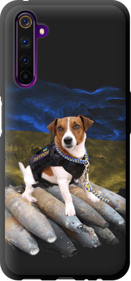 Чохол на Realme 6 Pro Патрон  (5320b-1893-42517)
