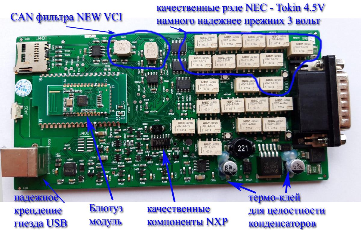 Автосканер AutoCom CDP USB мультимарочний діагностичний - фото 4