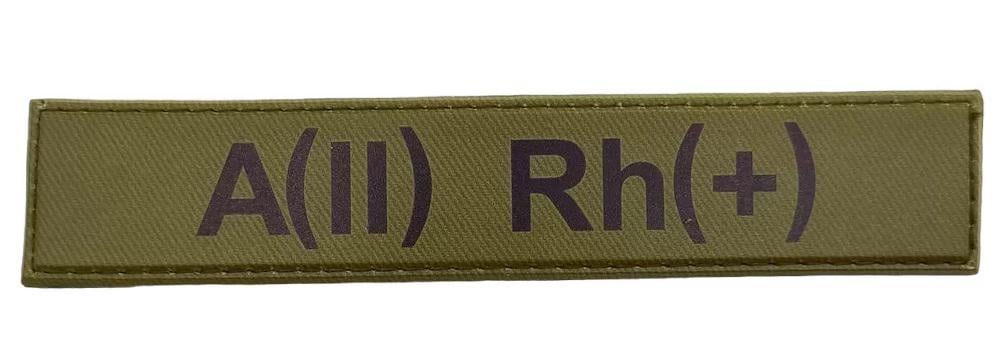 Шеврон нагрудный группа крови ВСУ "A(II) Rh(+)" 2,5х13 см Олива (3578283)