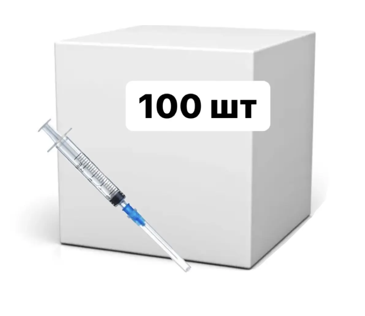 Шприц медичний 2 мл з голкою Medicare 100 шт