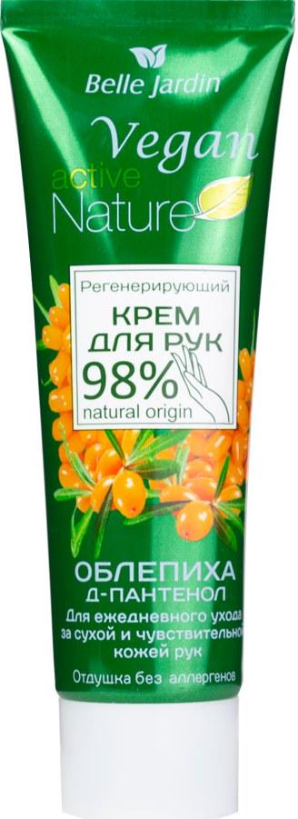 Крем для рук Belle Jardin Active Nature Регенеруючий Обліпиха 85 мл (8711)