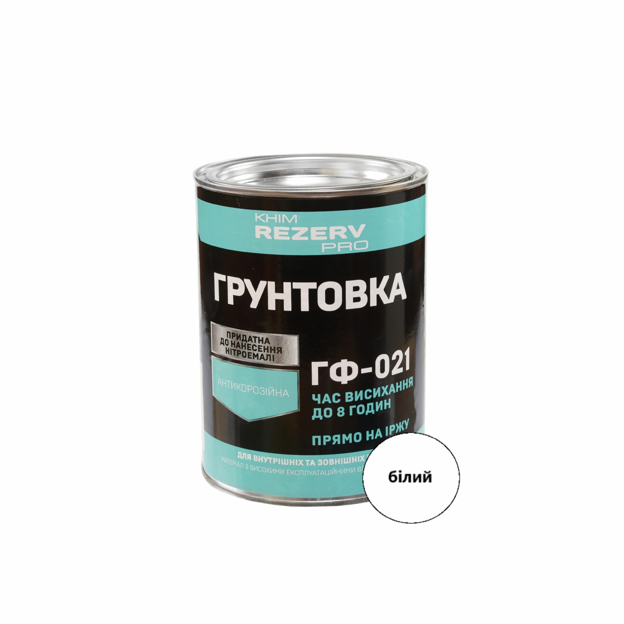 Грунтовка швидковисихаюча по металу ГФ-021 Khimrezerv PRO 0,9 кг 620 мл Білий