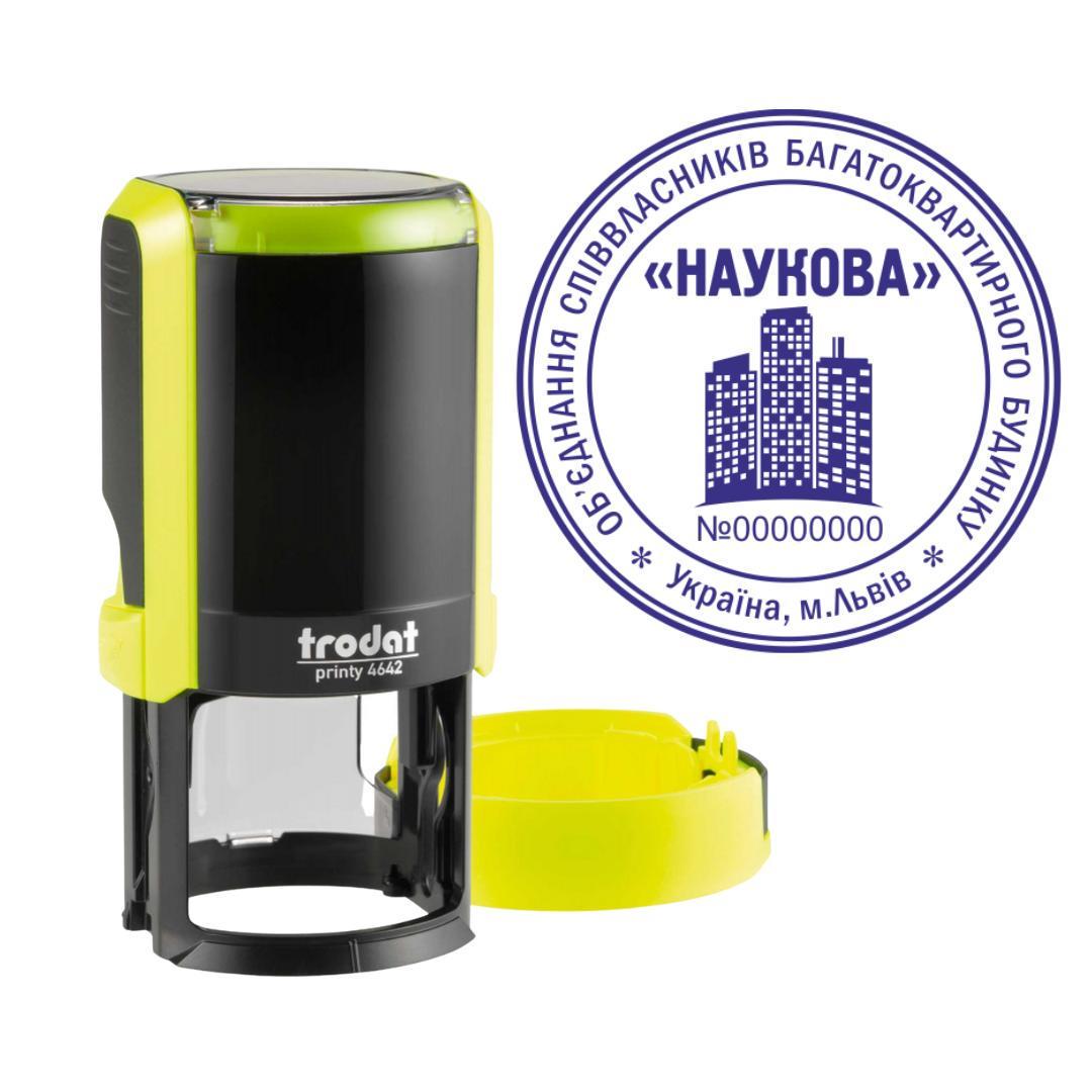 Печать ОСМД на автоматическом оснащении Trodat Printy 4642 с колпачком Желтый неон (О6/4642/YN)