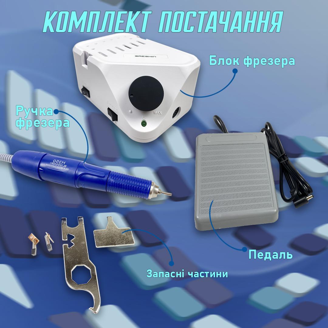 Фрезер для манікюру та педикюру Strong B350 з ручкою H350 65 Вт 40000 об/хв (27183138) - фото 6 Фрезер для манікюру та педикюру Strong B350 з ручкою H350 65 Вт 40000 об/хв (27183138) - фото 6