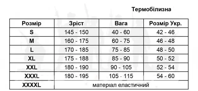 Комплект термобелья Eagle JA-09 на флисе XXXL Green (3_02559) - фото 10