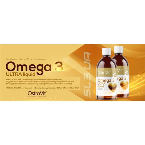 Омега для спорта OstroVit Omega 3 Ultra Liquid 300 мл 150 порций - фото 2