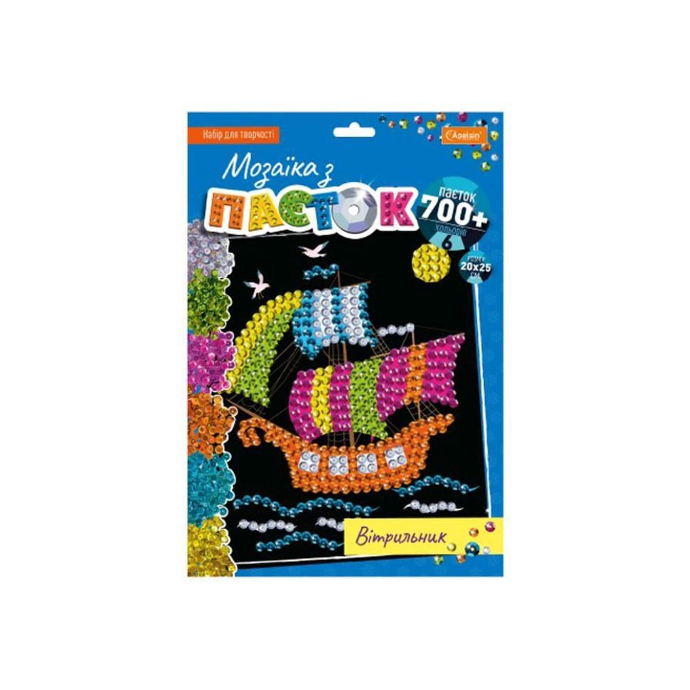 Набір для творчості Апельсин Мозаїка з паєток Вітрильник НТ-28-10 (RLT50941)
