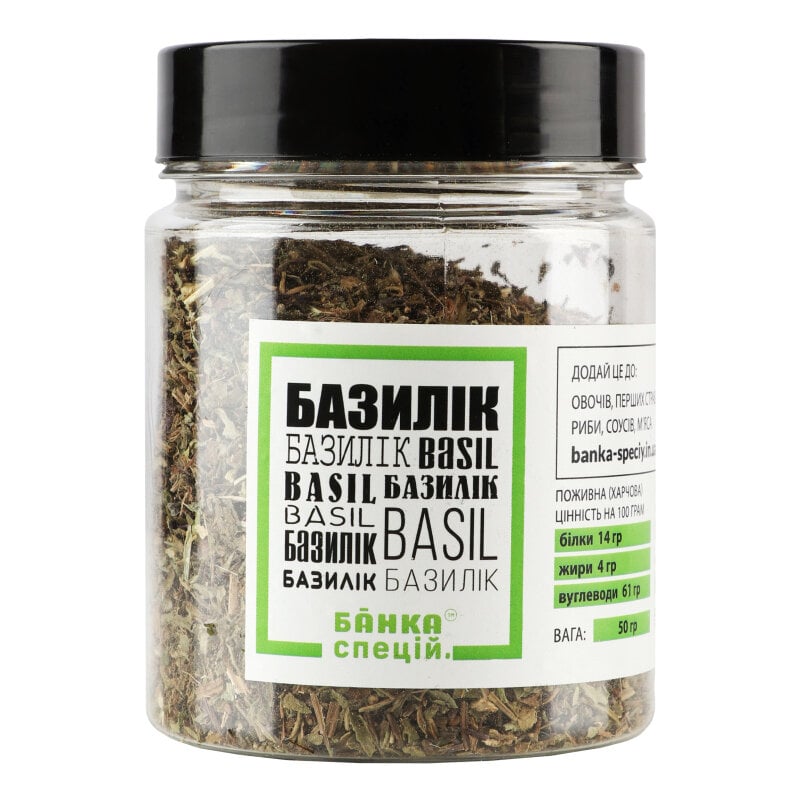 Базилик 50 г 50 шт. (14851090)